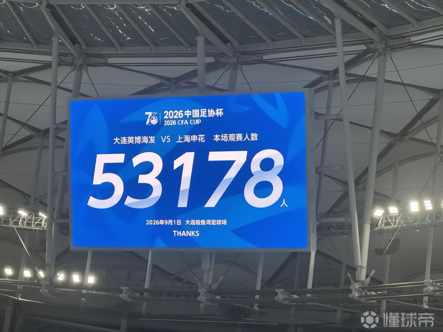 希斯奥云镇VS威灵保罗夫镇直播_希斯奥云镇VS威灵保罗夫镇赛程直播直播_英足挑杯无插件在线观看