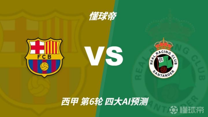 奥基捷佩斯VS热尼斯直播_奥基捷佩斯VS热尼斯高清免费直播_哈萨克超赛程直播在线观看