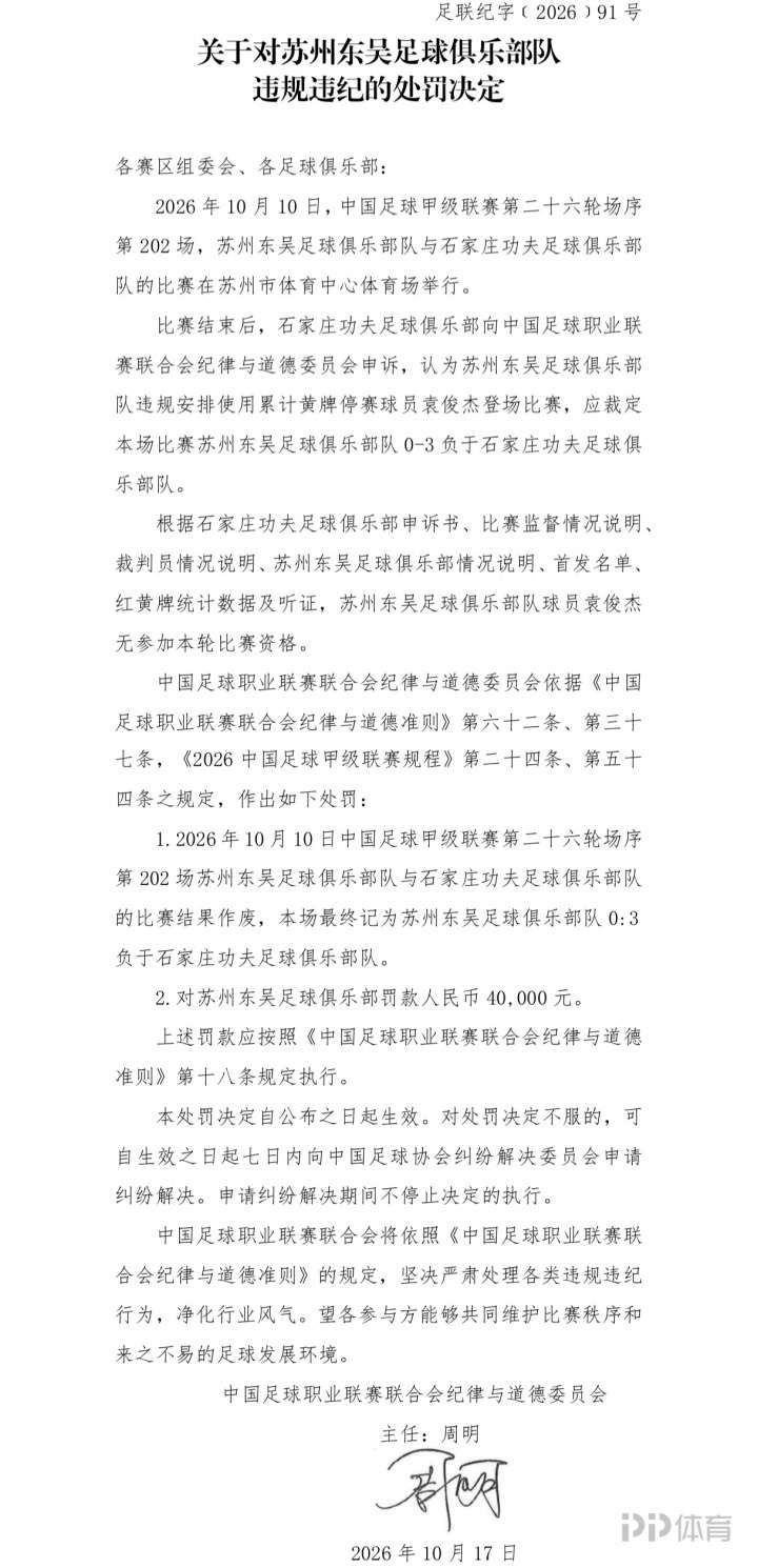 AD圣胡安VS坎图拉瓜直播_AD圣胡安VS坎图拉瓜高清免费直播_西协丙在线观看在线观看