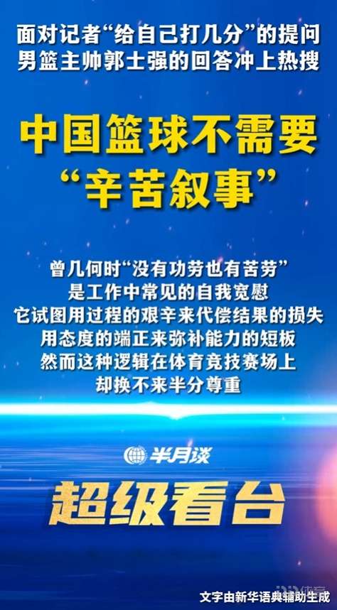 埃努古流浪VS瑞切尔直播_埃努古流浪VS瑞切尔免费高清直播_尼日超无插件在线观看