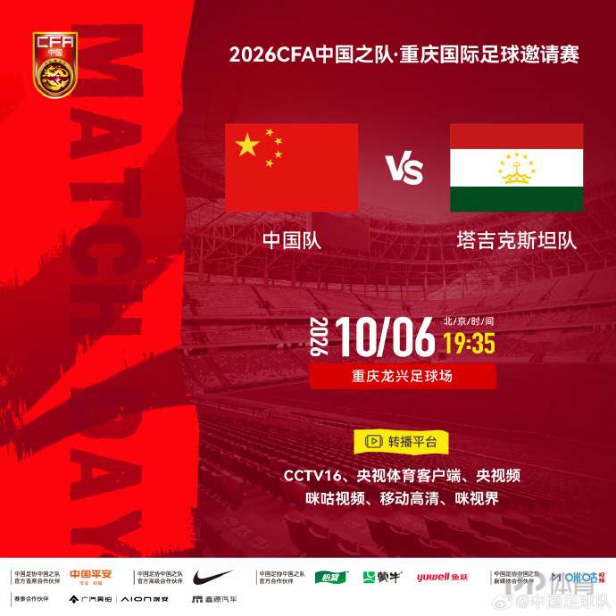 科特匹克VS圣露西亚FC直播_科特匹克VS圣露西亚FC无插件直播_危地乙在线观看在线观看