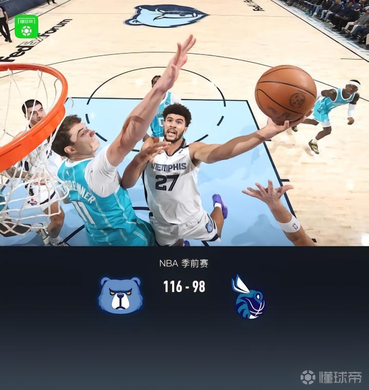 伏伊伏丁那VS卡卡94直播_伏伊伏丁那VS卡卡94高清免费直播_塞尔超赛程直播在线观看