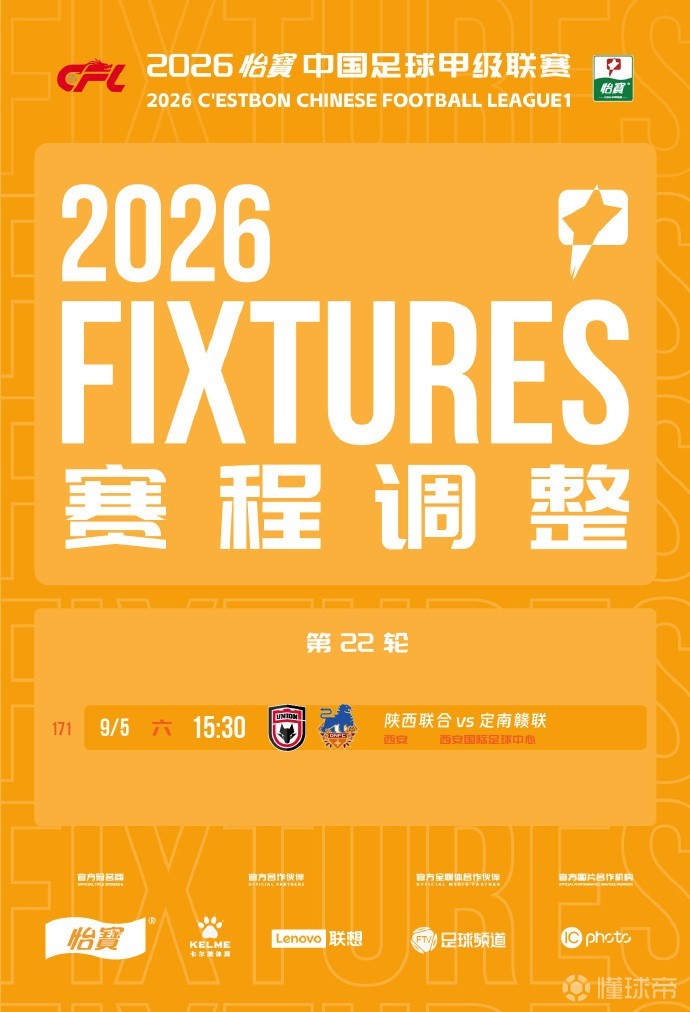 切贝尔VS塞格德二队直播_切贝尔VS塞格德二队免费高清直播_匈丙高清免费在线观看
