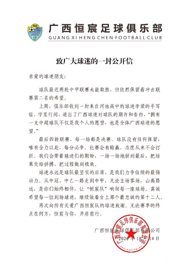 哈拉巴城VS巴赫达尔城直播_哈拉巴城VS巴赫达尔城无插件直播_埃塞超赛程直播在线观看