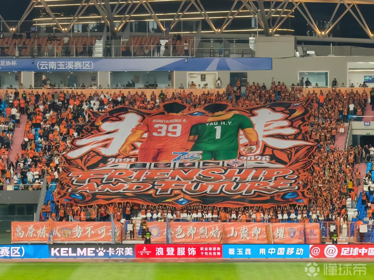 汉沃夫维拉VS比夏史托福直播_汉沃夫维拉VS比夏史托福免费高清直播_英足挑杯无插件在线观看