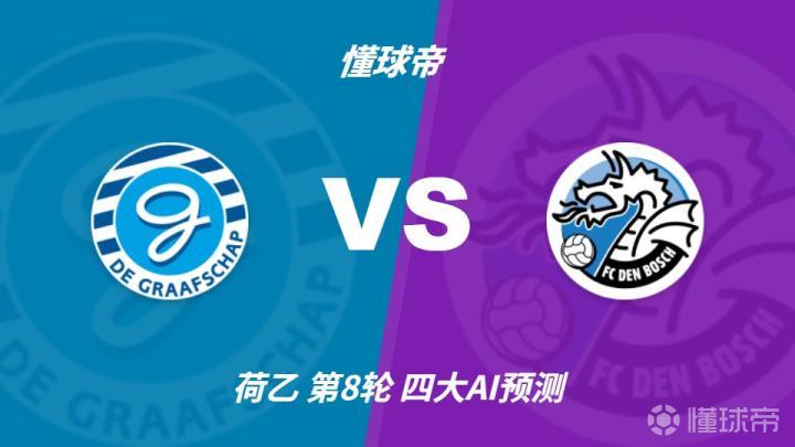 列林根VS利恩B队直播_列林根VS利恩B队高清免费直播_挪丙在线观看在线观看
