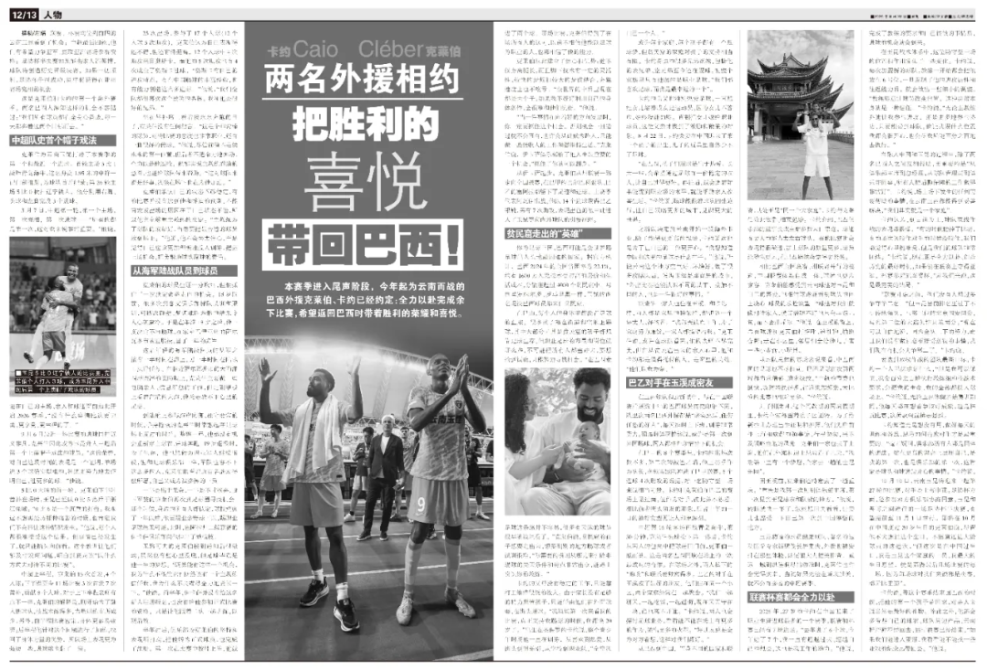 卡尔堡斯VS维萨隆德直播_卡尔堡斯VS维萨隆德无插件直播_瑞典甲赛程直播在线观看