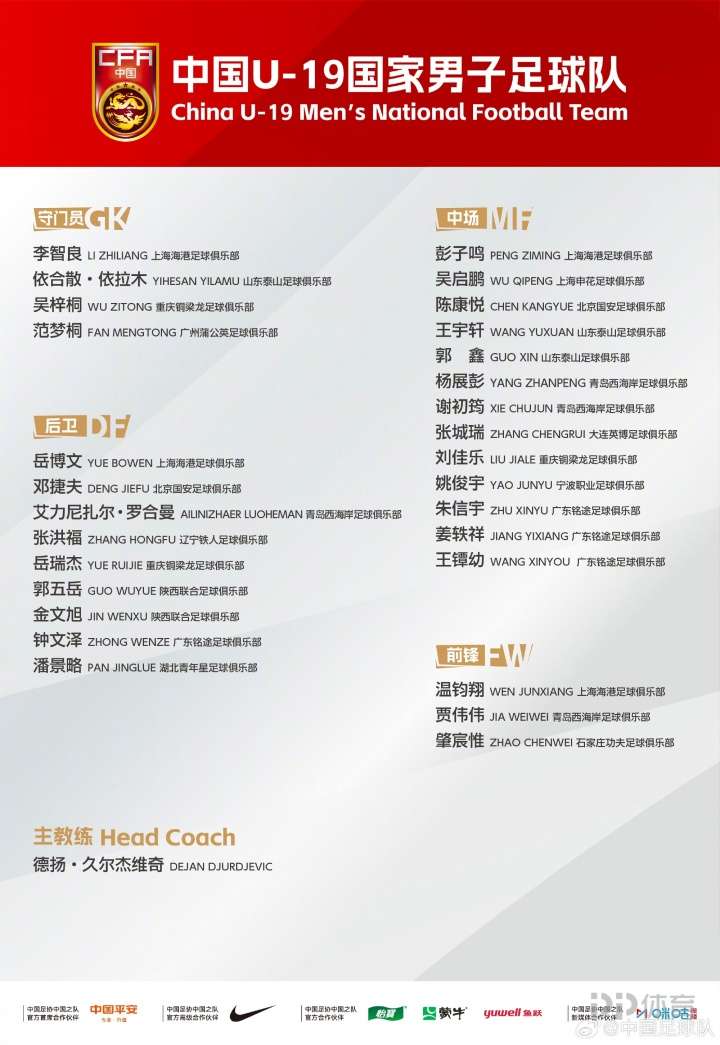 斐济VS瓦努阿图直播_斐济VS瓦努阿图赛程直播直播_首相杯在线观看在线观看