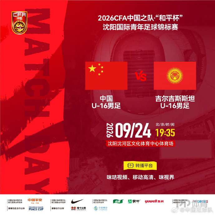 浦安矛船VSJ-利斯FC直播_浦安矛船VSJ-利斯FC无插件直播_日足联赛程直播在线观看