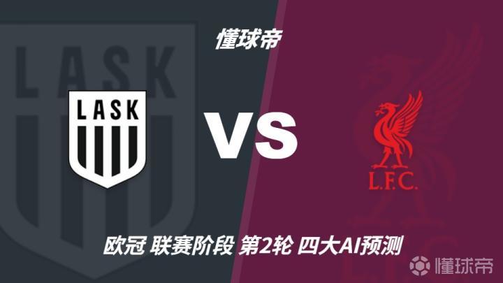 莫斯科罗迪纳青年队VS法克尔青年队直播_莫斯科罗迪纳青年队VS法克尔青年队在线观看直播_俄青联赛程直播在线观看