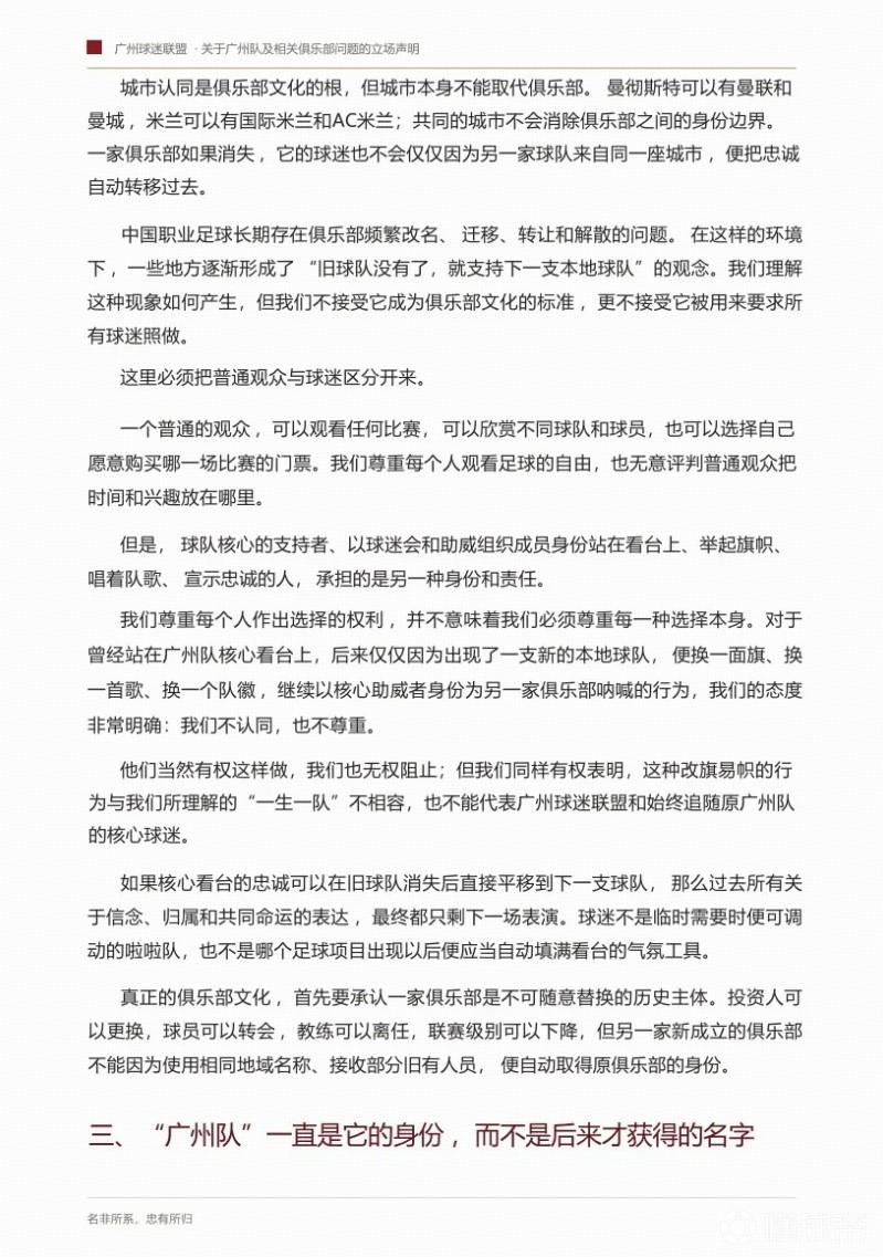 塞哈特海湾VS费哈直播_塞哈特海湾VS费哈免费高清直播_沙特联无插件在线观看