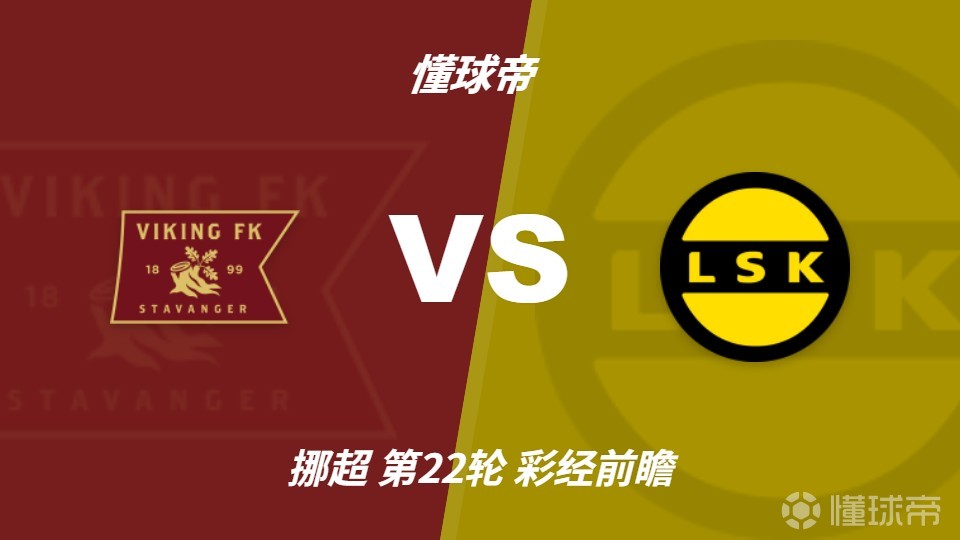 艾林格萨斯女足VS特雷勒堡女足直播_艾林格萨斯女足VS特雷勒堡女足免费高清直播_瑞典女甲赛程直播在线观看