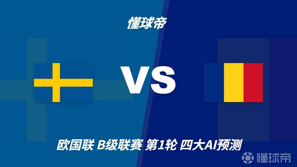 巴拉卡度VS皇家阿维勒斯直播_巴拉卡度VS皇家阿维勒斯在线观看直播_西协甲赛程直播在线观看