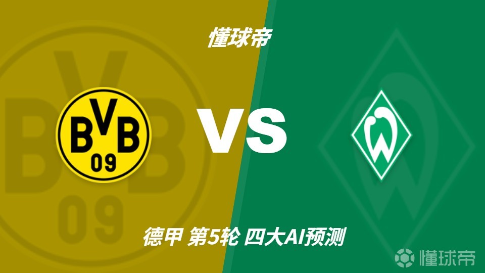 阿尔马雷克VS纳曼干新春直播_阿尔马雷克VS纳曼干新春高清免费直播_乌兹超免费高清在线观看