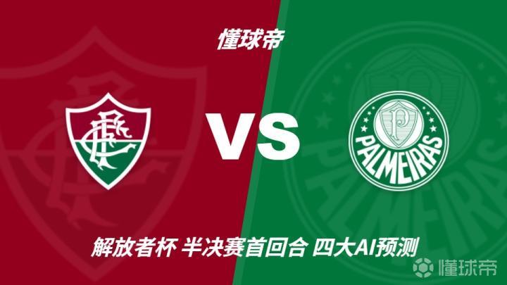 马都拉联VS巴杨卡拉泗水联直播_马都拉联VS巴杨卡拉泗水联在线观看直播_印尼超高清免费在线观看