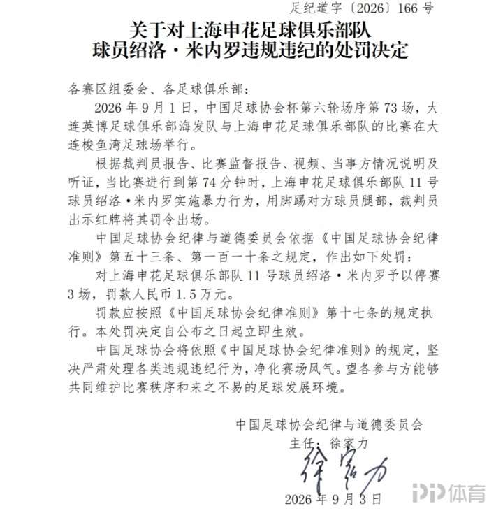 肯维岛VS尼德咸直播_肯维岛VS尼德咸无插件直播_英足挑杯高清免费在线观看