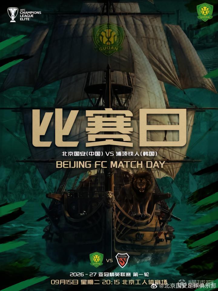 尼特拉VS布拉迪斯拉发直播_尼特拉VS布拉迪斯拉发免费高清直播_斯伐杯高清免费在线观看
