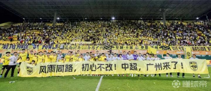 邢台沙河万率VS吴川青年直播_邢台沙河万率VS吴川青年免费高清直播_中冠无插件在线观看