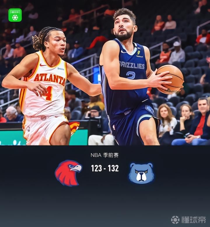 马刺VS老鹰直播_马刺VS老鹰无插件直播_NBA赛程直播在线观看