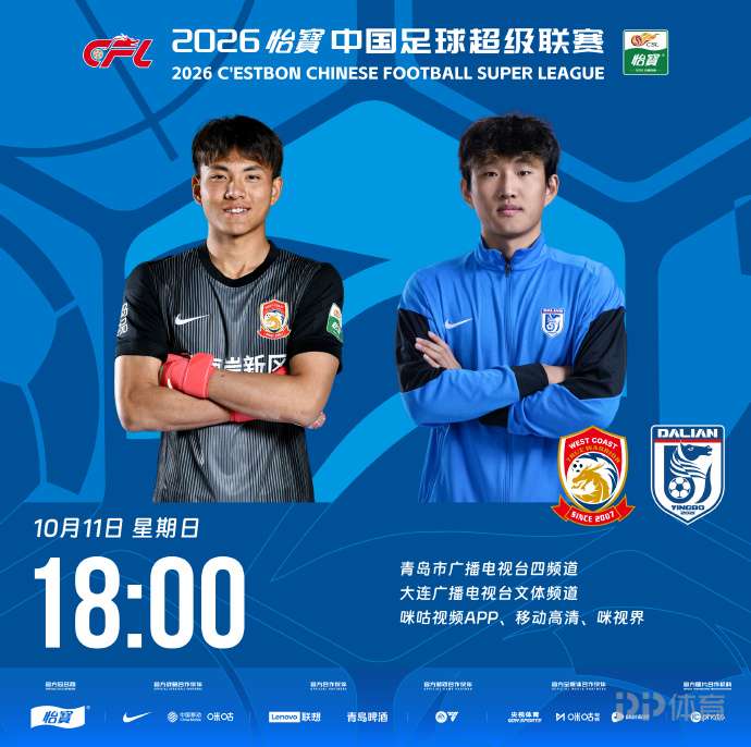 尼克希奇VS德锡直播_尼克希奇VS德锡免费高清直播_黑山杯无插件在线观看