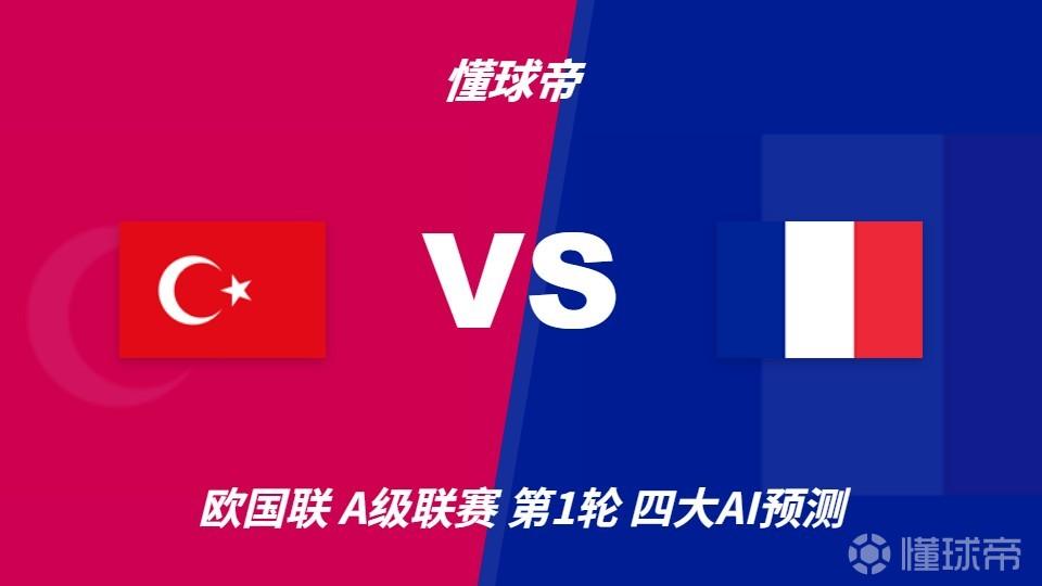 珀布伦斯VS瓦伦西亚梅斯塔利亚直播_珀布伦斯VS瓦伦西亚梅斯塔利亚无插件直播_西协乙免费高清在线观看