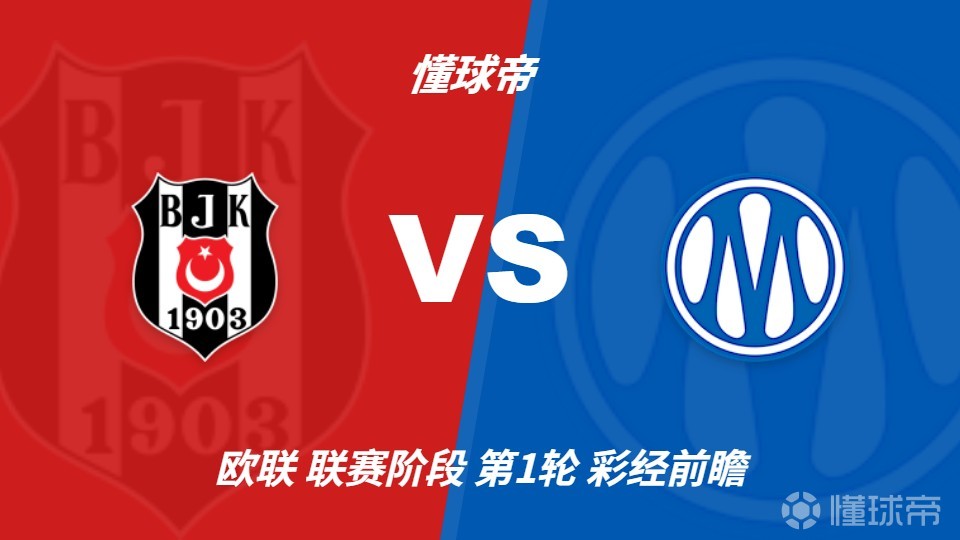 十字军VSFC宾高直播_十字军VSFC宾高赛程直播直播_北爱超在线观看在线观看