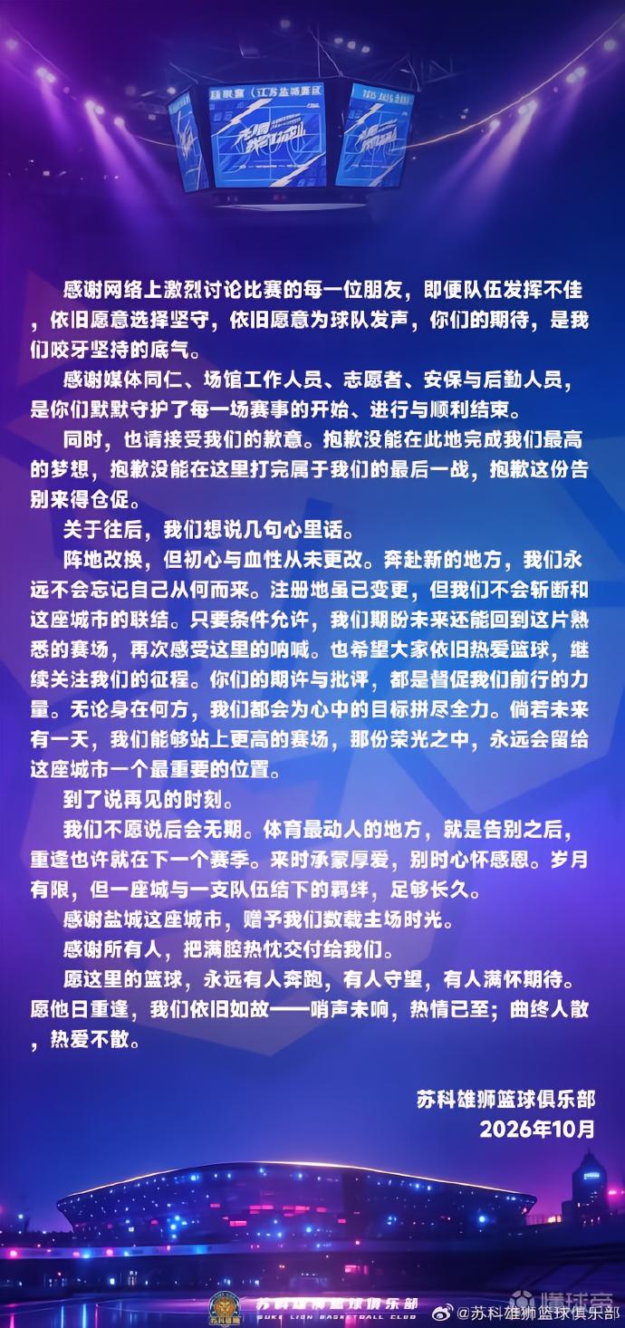 马卡比雷霍沃特VS肖姆龙直播_马卡比雷霍沃特VS肖姆龙免费高清直播_以篮甲无插件在线观看