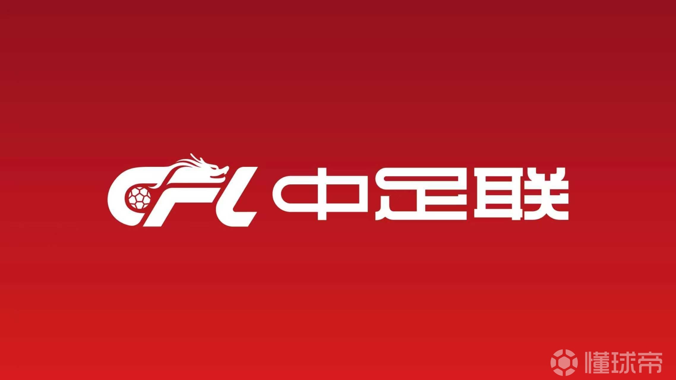 FC今治VS湘南丽海直播_FC今治VS湘南丽海免费高清直播_日职乙在线观看在线观看