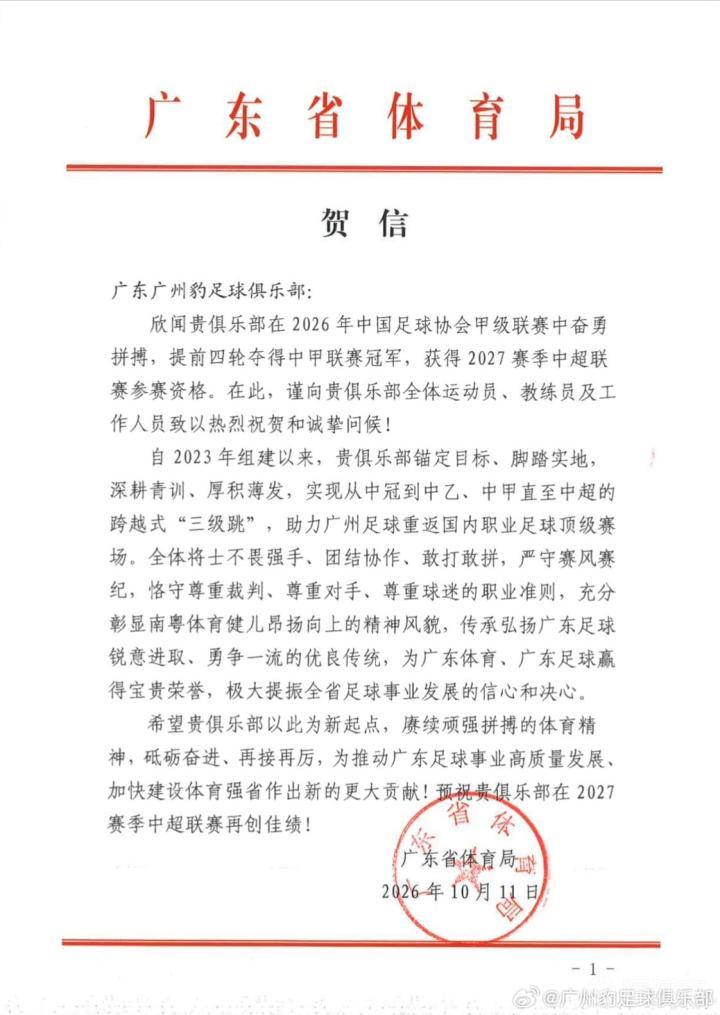 普利茅夫帕克韦VS温伯尼镇直播_普利茅夫帕克韦VS温伯尼镇赛程直播直播_英南超免费高清在线观看