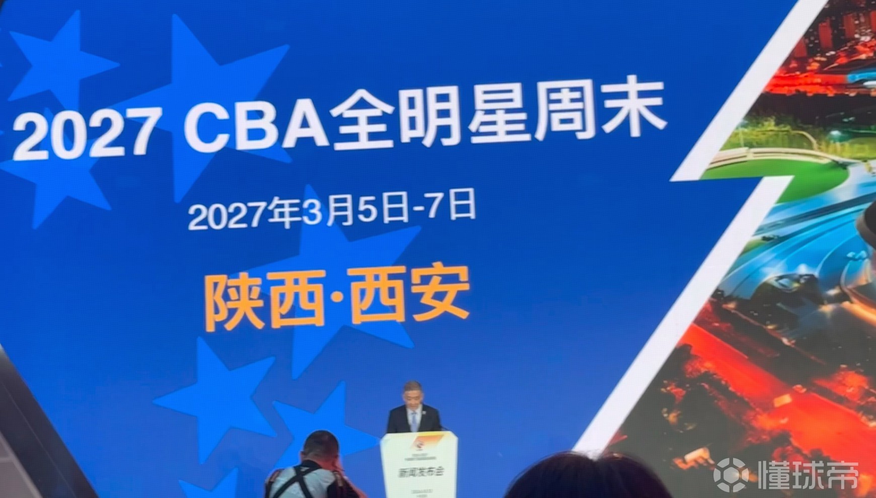 乌伦代大学VS佩纳罗尔直播_乌伦代大学VS佩纳罗尔免费高清直播_乌拉联高清免费在线观看