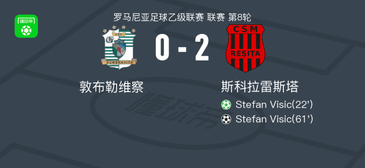奥伯尼兰特VSSV赫梅林根直播_奥伯尼兰特VSSV赫梅林根免费高清直播_德戊赛程直播在线观看