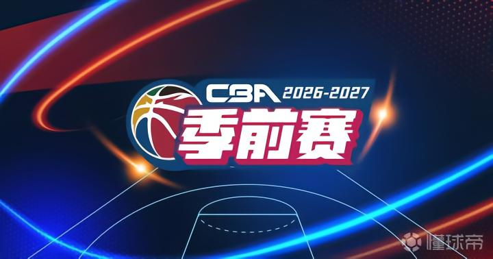 伊萨贝拉女篮VS胡安迪亚斯女篮直播_伊萨贝拉女篮VS胡安迪亚斯女篮无插件直播_波多女超在线观看在线观看