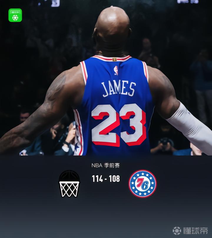 凯尔特人VS76人直播_凯尔特人VS76人无插件直播_NBA免费高清在线观看