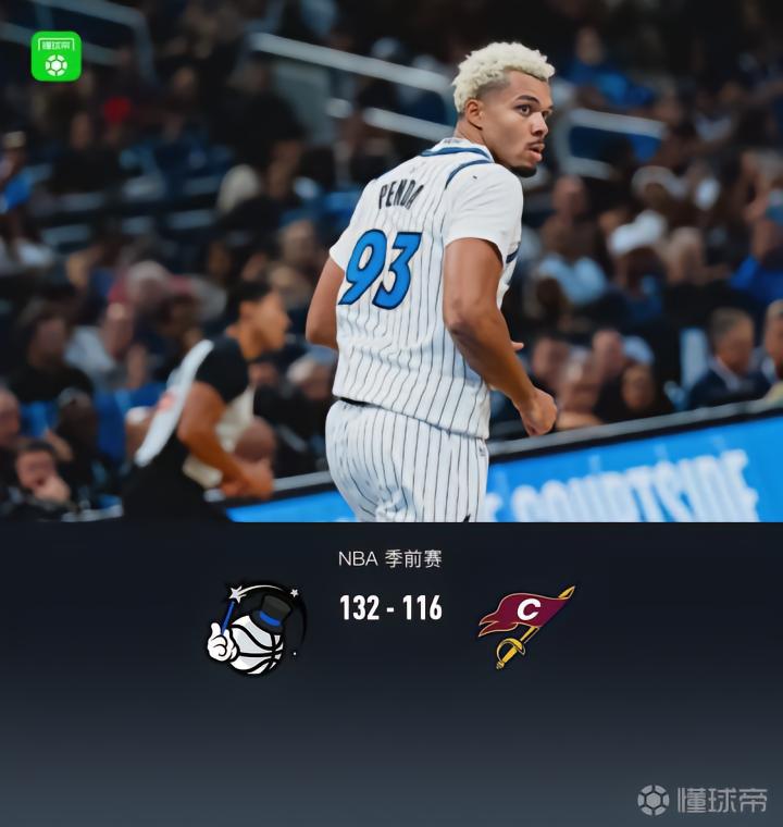 蒙特港VS上普恩特直播_蒙特港VS上普恩特赛程直播直播_智利联高清免费在线观看