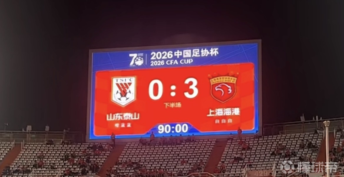 卢莎奥林VS斯托桥直播_卢莎奥林VS斯托桥赛程直播直播_英足挑杯免费高清在线观看