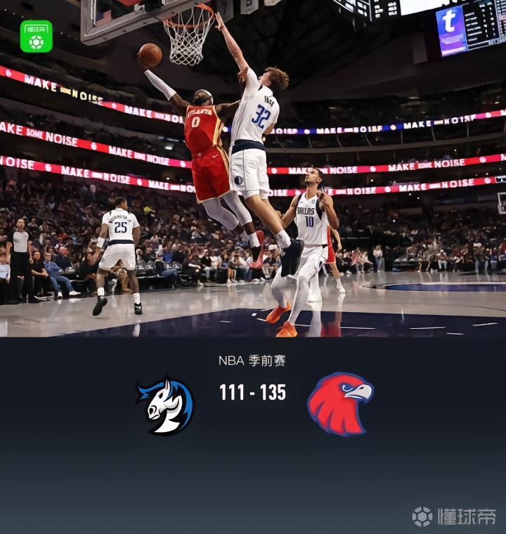 托尔托纳VS罗马至尊直播_托尔托纳VS罗马至尊在线观看直播_意篮甲免费高清在线观看
