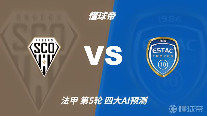 CD埃加布伦斯VS波图尼斯直播_CD埃加布伦斯VS波图尼斯无插件直播_西协丙在线观看在线观看