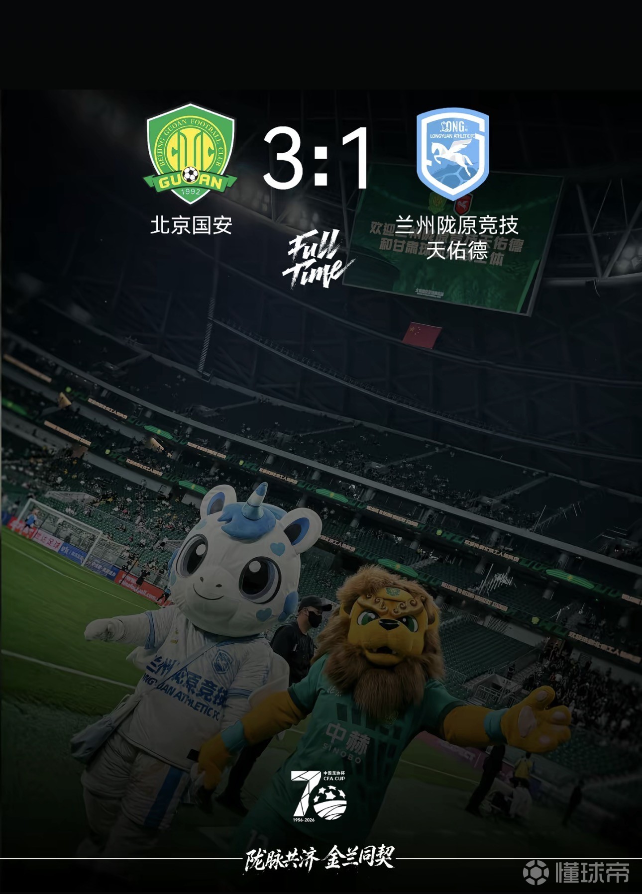 奥斯纳布吕克VS德累斯顿直播_奥斯纳布吕克VS德累斯顿免费高清直播_德乙在线观看在线观看