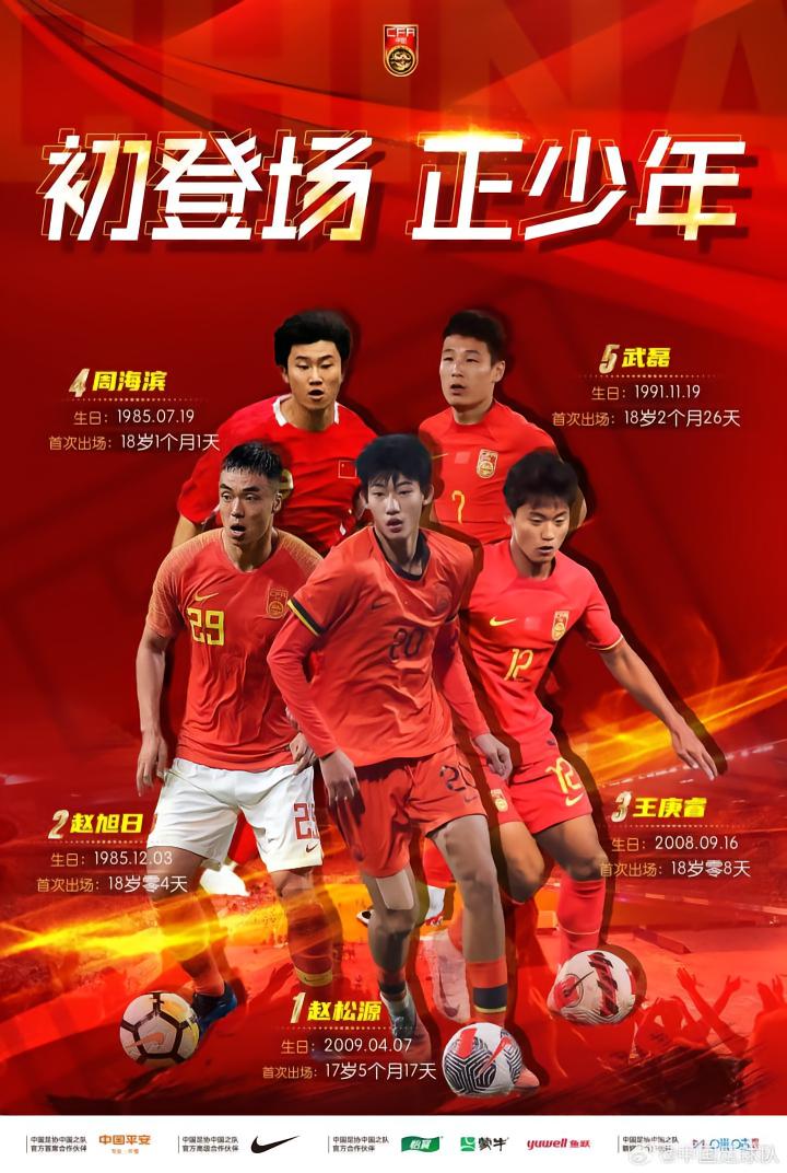 比梅夏云VS伍特默豪森直播_比梅夏云VS伍特默豪森在线观看直播_德戊高清免费在线观看