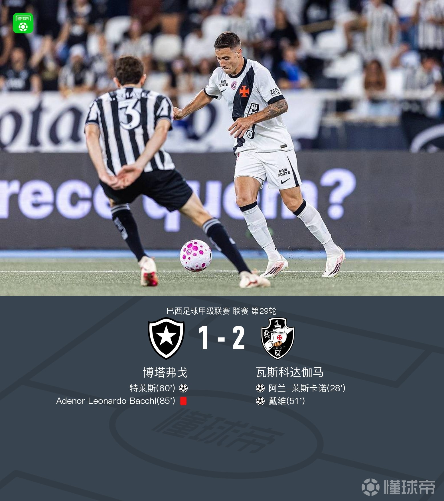 独立FBCVS谭贝塔里竞技直播_独立FBCVS谭贝塔里竞技免费高清直播_巴拉乙无插件在线观看