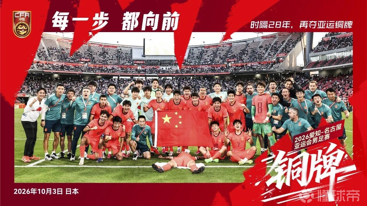 萨尔瓦多U16VS瓜地马拉U16直播_萨尔瓦多U16VS瓜地马拉U16免费高清直播_国际友谊赛程直播在线观看