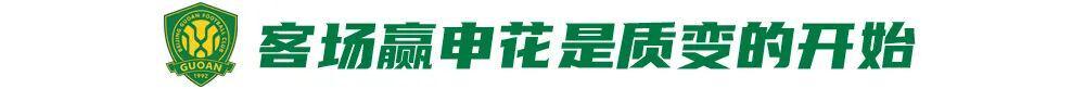 大分红温泉VS本田制锁直播_大分红温泉VS本田制锁在线观看直播_日足联免费高清在线观看