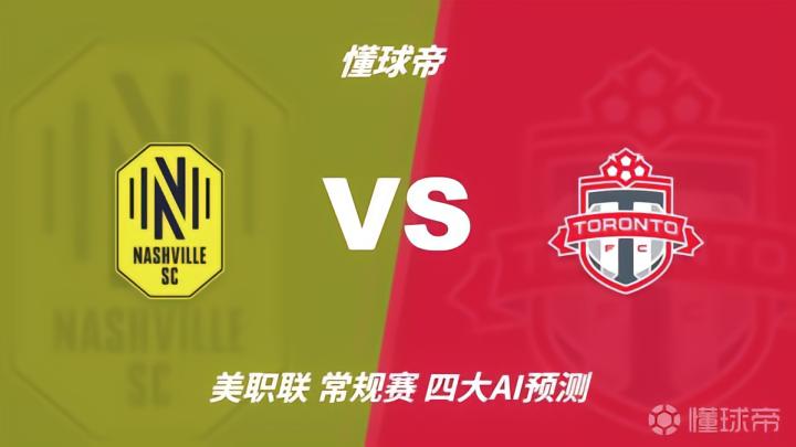 弗里堡根VS贝尔福罗舒RJ直播_弗里堡根VS贝尔福罗舒RJ赛程直播直播_里约乙B1免费高清在线观看