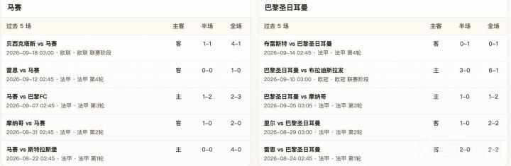 大阪钢巴VS德岛漩涡直播_大阪钢巴VS德岛漩涡无插件直播_天皇杯高清免费在线观看
