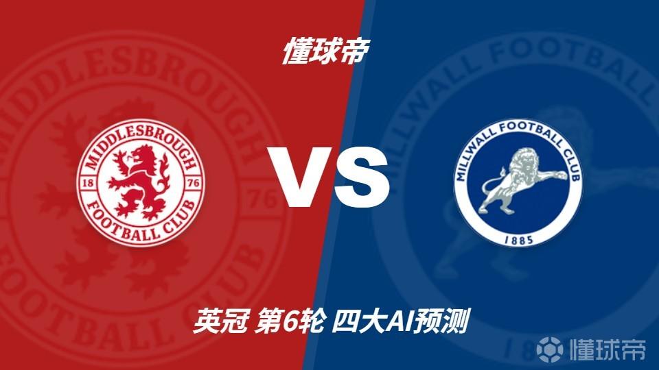 库克斯VS堡加迪斯直播_库克斯VS堡加迪斯无插件直播_阿尔巴甲免费高清在线观看