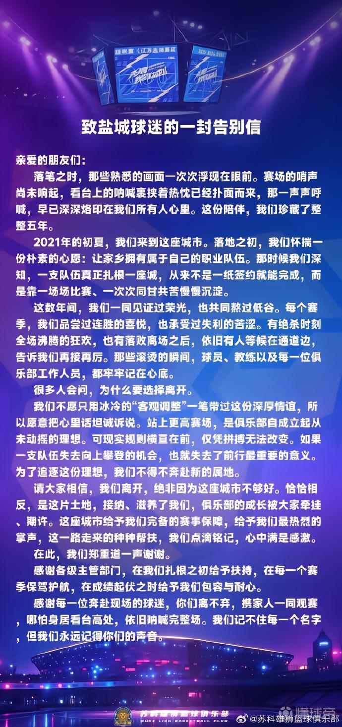 克洛斯VS雄狮直播_克洛斯VS雄狮免费高清直播_奥篮超高清免费在线观看