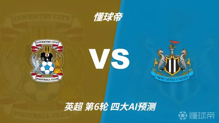 联曼VS埃姆利AFC直播_联曼VS埃姆利AFC赛程直播直播_英北超免费高清在线观看
