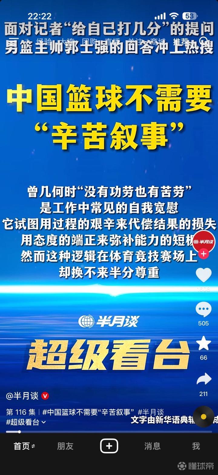 克鲁舍瓦茨进步VS塞门德里亚1924直播_克鲁舍瓦茨进步VS塞门德里亚1924赛程直播直播_塞尔甲无插件在线观看