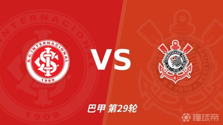 卡斯比阿克套B队VS阿斯塔纳B队直播_卡斯比阿克套B队VS阿斯塔纳B队在线观看直播_哈萨克甲高清免费在线观看
