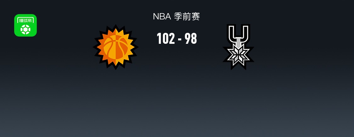 特雷普卡VS奥帕瓦直播_特雷普卡VS奥帕瓦无插件直播_欧俱杯在线观看在线观看